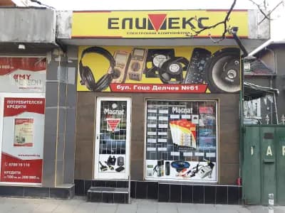 Магазин Елимекс
