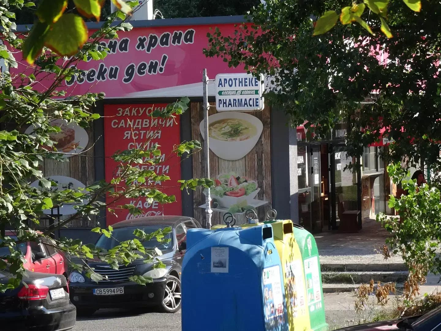 Sopharmacy