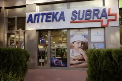 Аптека Субра