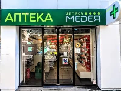 Медея