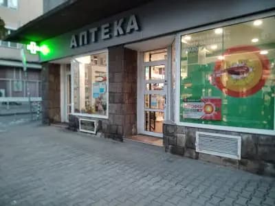Денонощна Аптека
