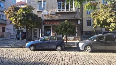 Денонощна Аптека