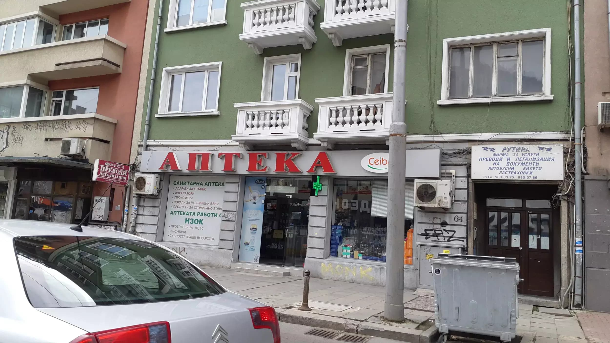 Sopharmacy