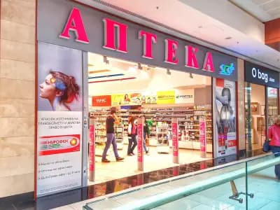SOpharmacy Парадайз МОЛ София