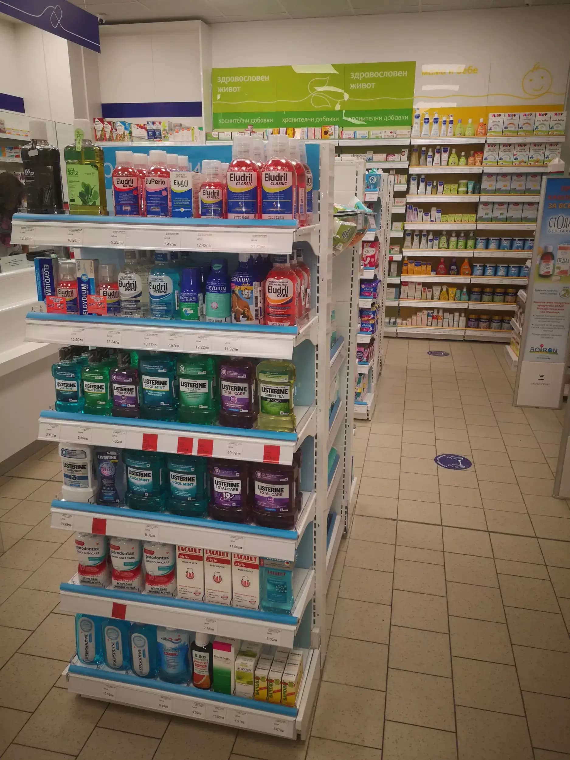 Sopharmacy
