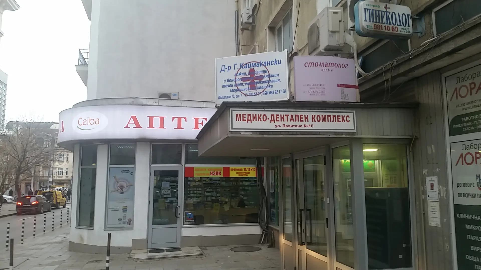 SOpharmacy