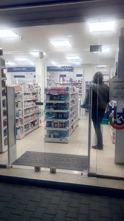 SOpharmacy