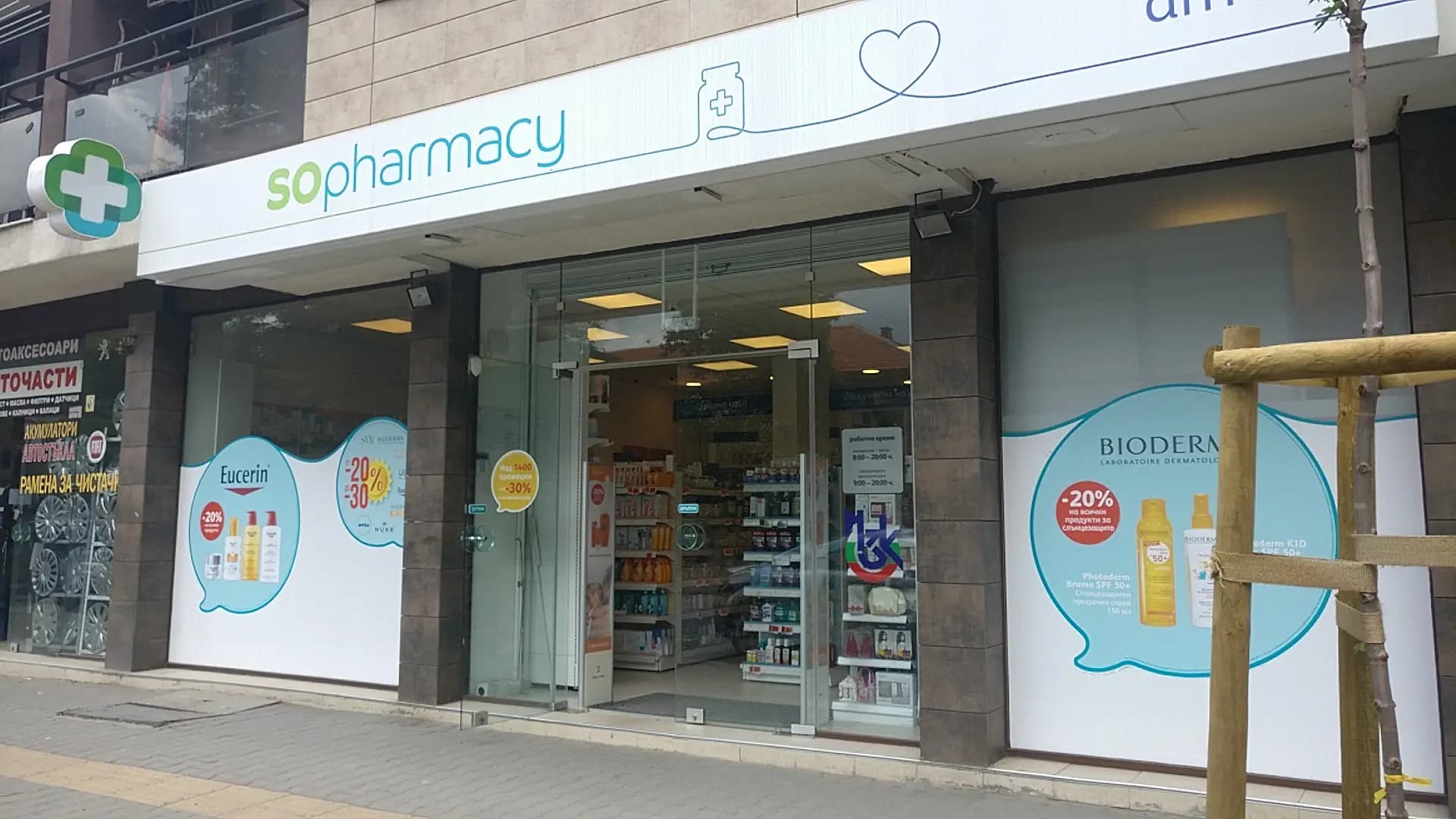 SOpharmacy