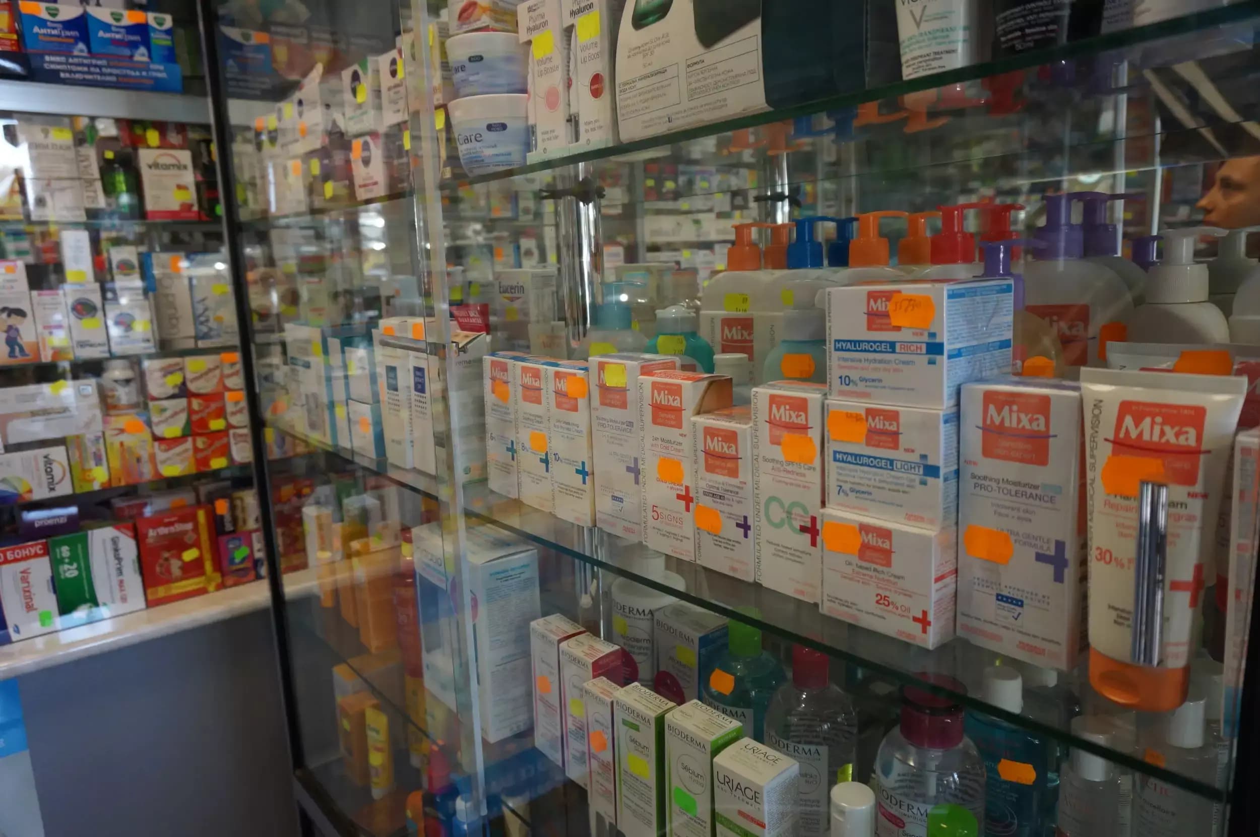 Аптека Валета Фарм | Pharmacy Valeta (Слатина)