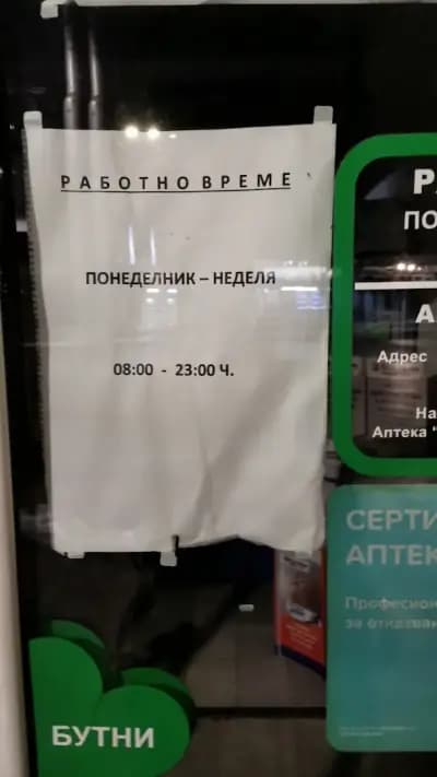 Ремедиа