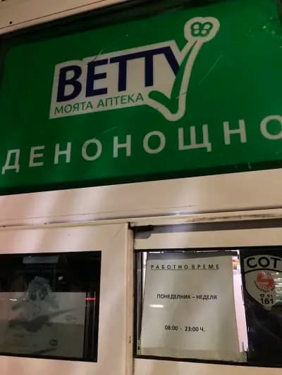 Ремедиа