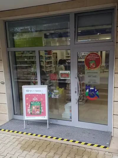 Sopharmacy