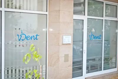 Дентална клиника Лозенец / Lozenetz Dental Clinic