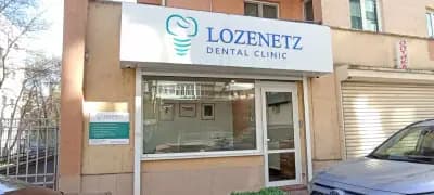 Дентална клиника Лозенец / Lozenetz Dental Clinic
