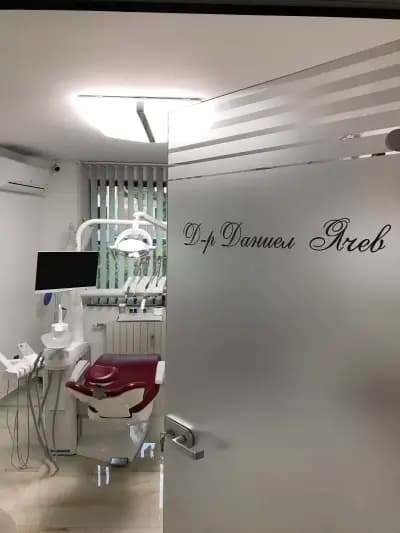 Дентална Клиника ЛАРГО София / LARGO Dental Clinic