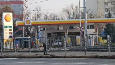 Shell