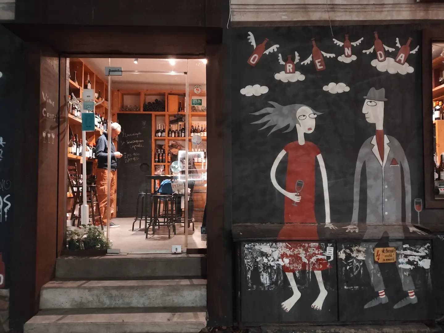 Vino Orenda Wine Shop