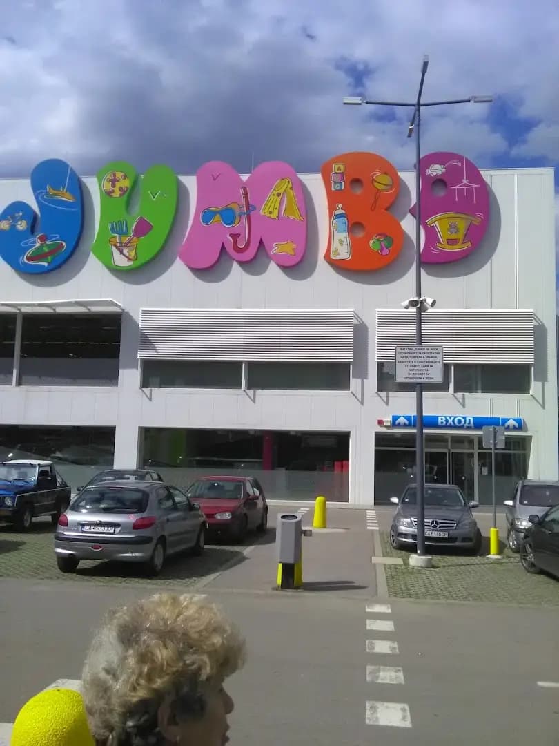 Джъмбо