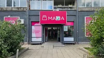 магазин MAGIA София Младост 1
