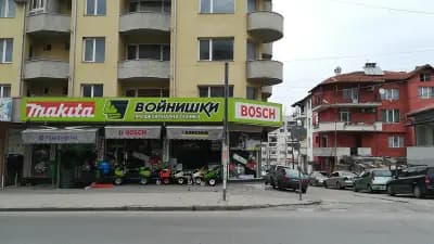 Войнишки ООД
