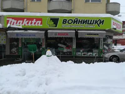 Войнишки ООД