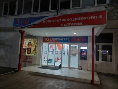Супермаркет КООП