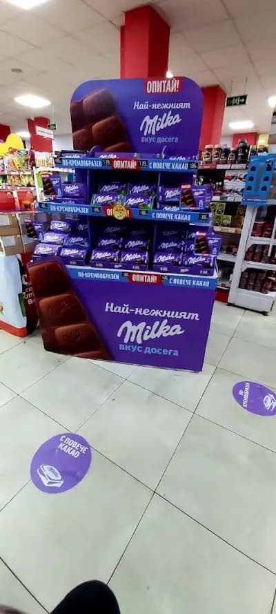 Супермаркет КООП