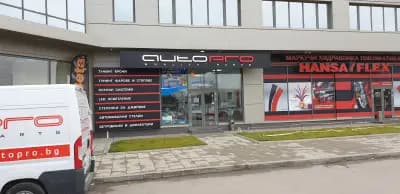 Autopro