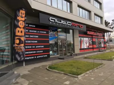 Autopro