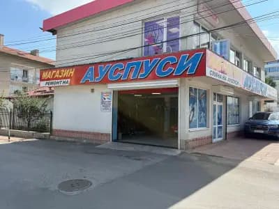 Ауспуси - Рами 55