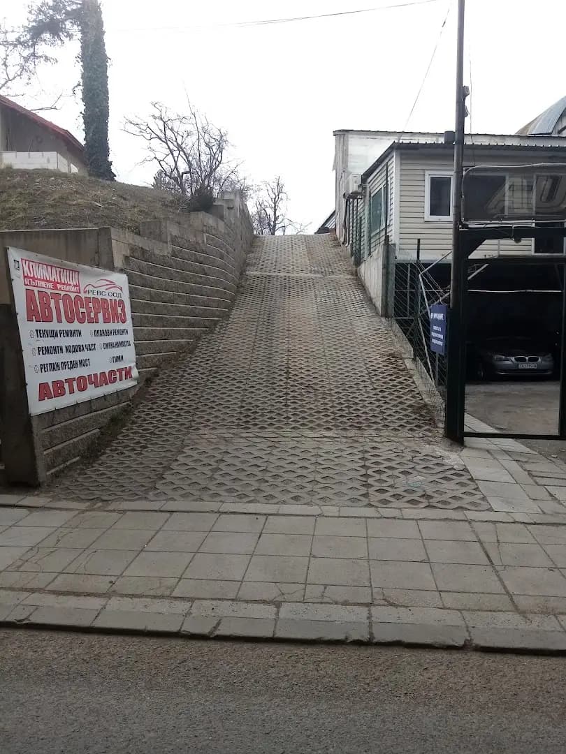 Автосервиз Б2 АУТО