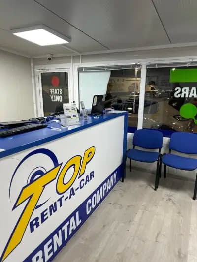 Топ Рент А Кар София