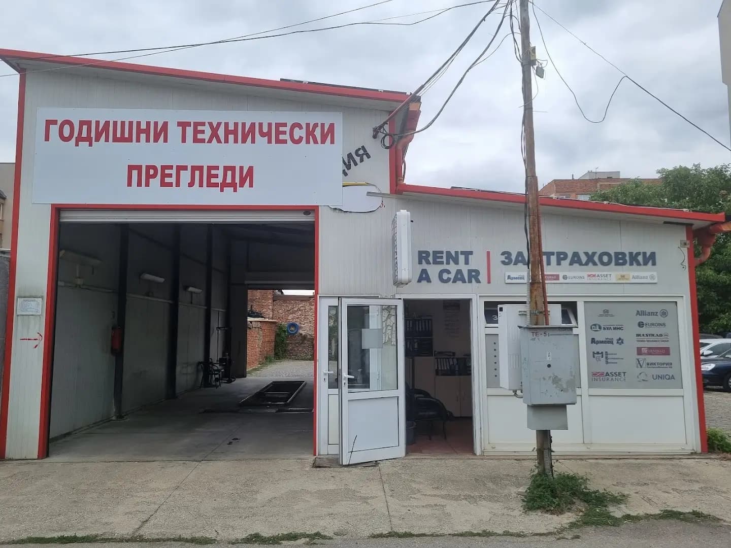 Тим ауто рент