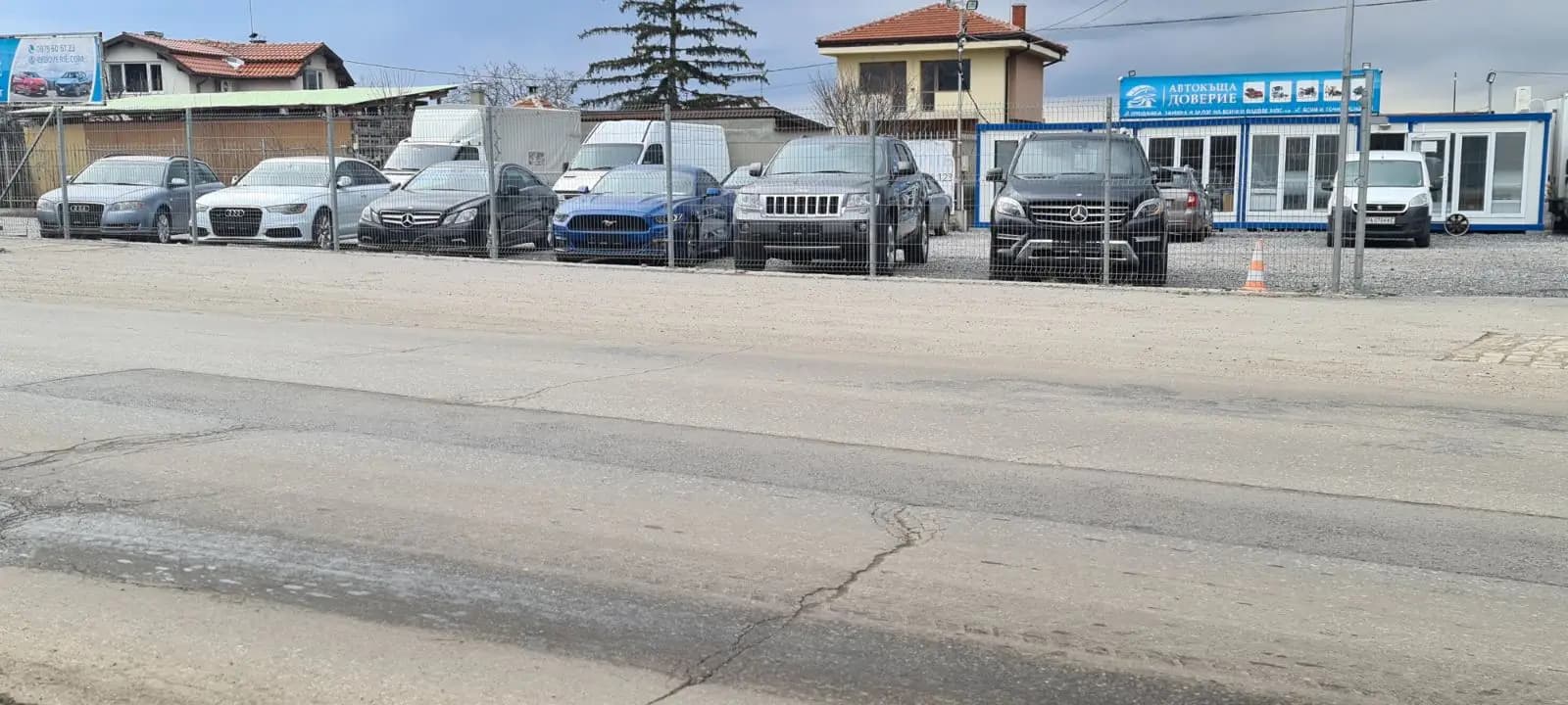 Автокъща Доверие