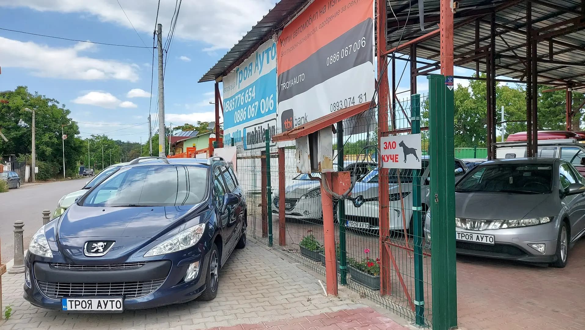 Troia Auto