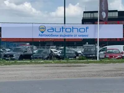АУТОХОФ - АВТОМОБИЛИ ВЪРНАТИ ОТ ЛИЗИНГ