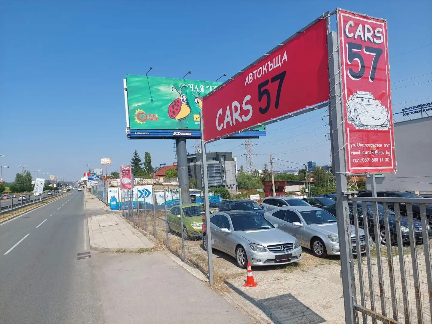 cars57