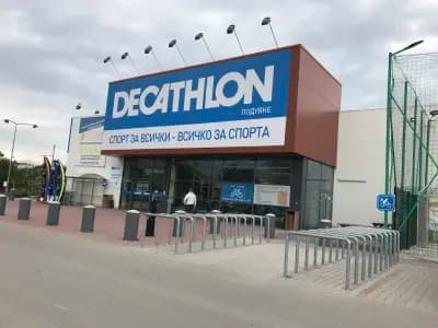 Декатлон | Подуяне