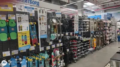 Декатлон Витоша