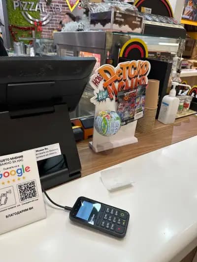 Pizzalab Bulgaria Mall
