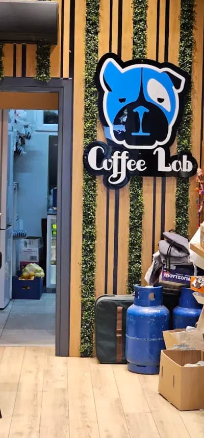 CoffeeLab Vitoshka