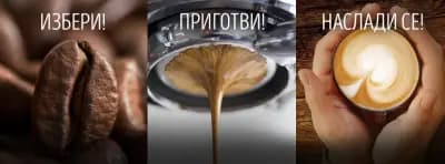 Coffee Spot