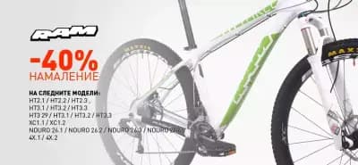 TrueRiders shop