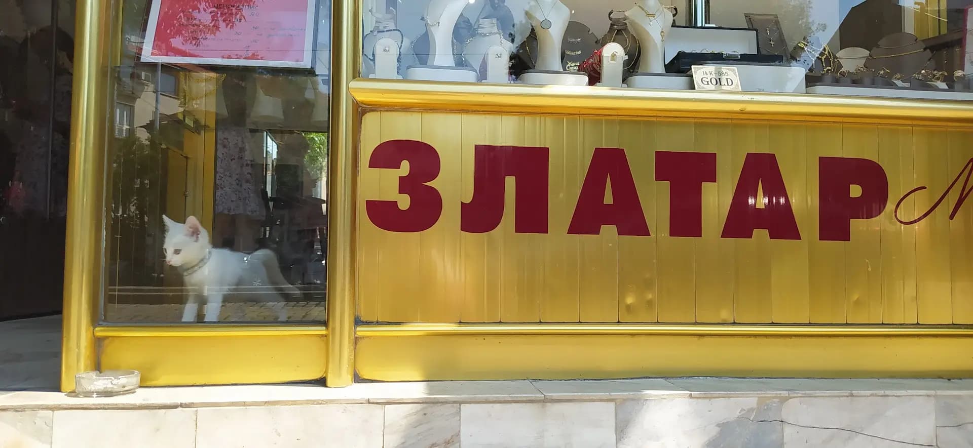 Велосипеди по поръчка