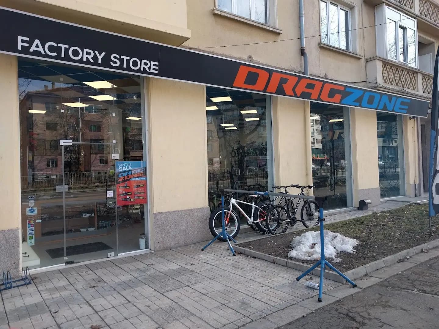 Драг Зоун