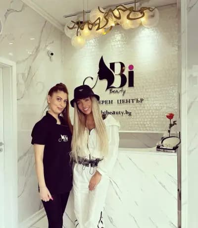 ABI Beauty България