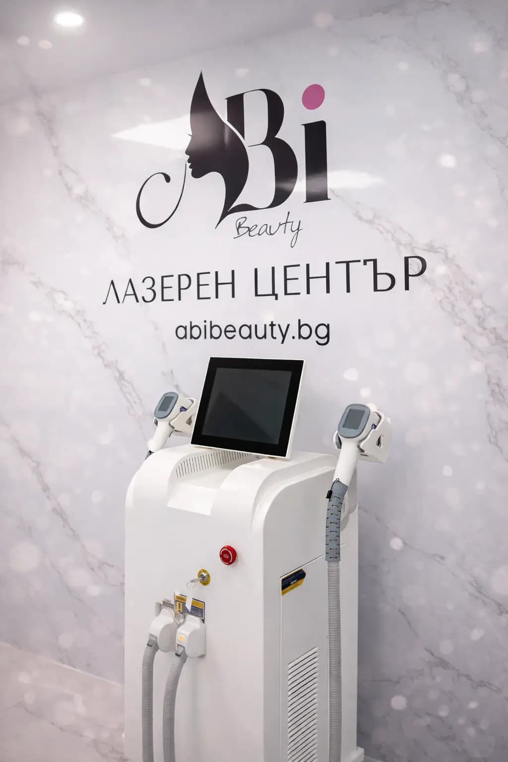 ABI Beauty България