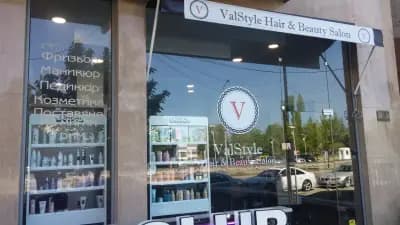 Фризьорски салон-Valstyle Hair&Beauty