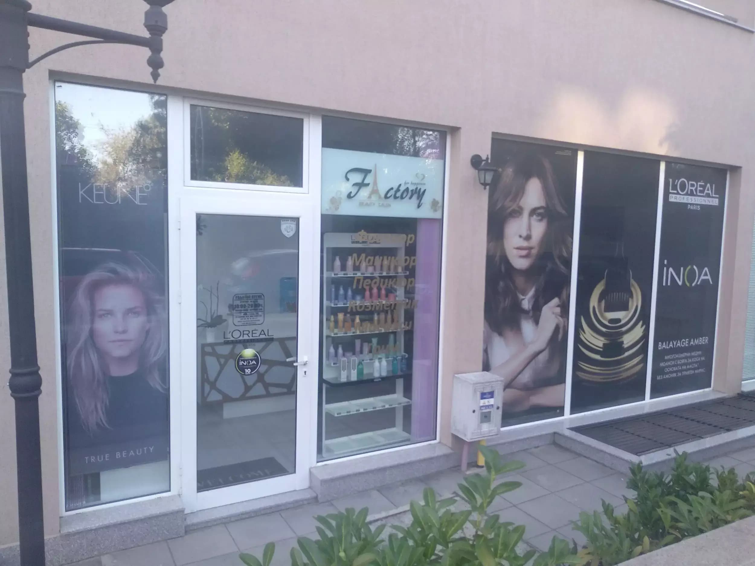 Factory for happiness beauty studio