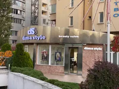 Дима Стил България